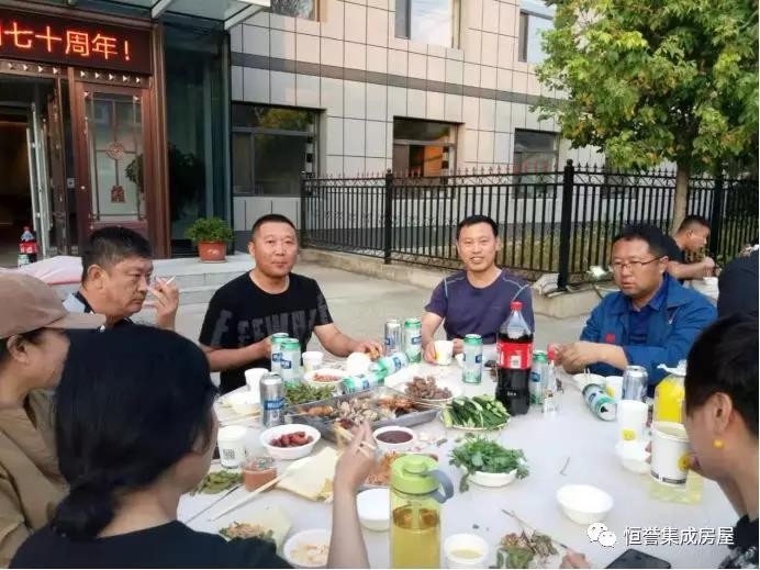 愛(ài)祖國(guó)，愛(ài)生活！
